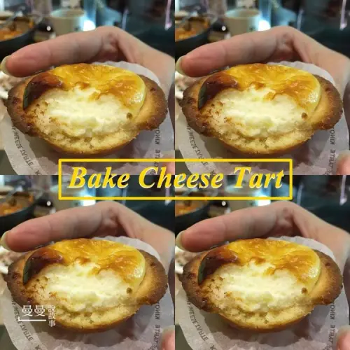 【台北/捷運中山站】北海道跨海熱銷甜點◎Bake Cheese Tart 起司塔◎新光三越南西分店爆朋商品
