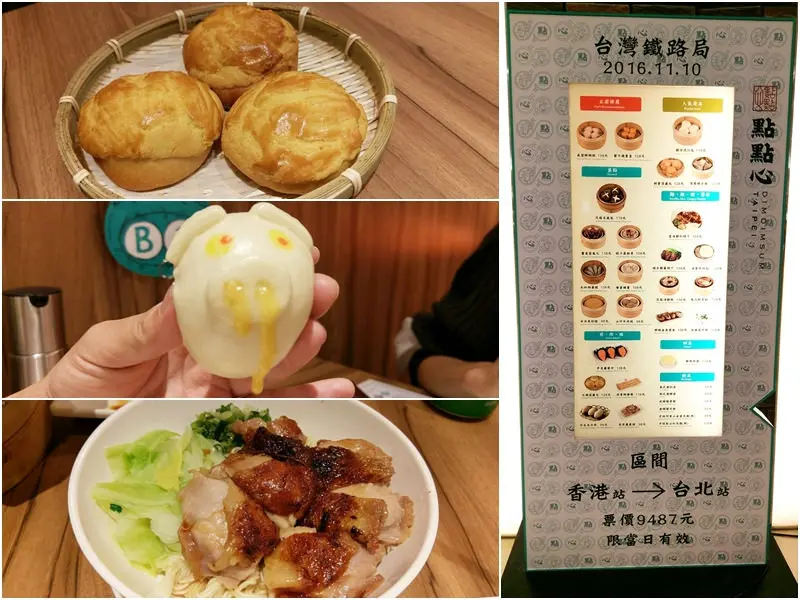 【台北】點點心台灣‧蘿蔔糕真的有蘿蔔‧捕獲野生棒棒堂阿緯Dimdimsum Taiwan