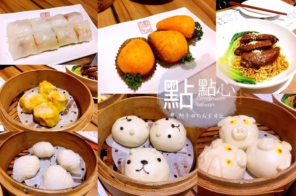 【台北中正區】全台已有三間分店的點點心Dimdimsum，期間限定水豚君套餐！        
      