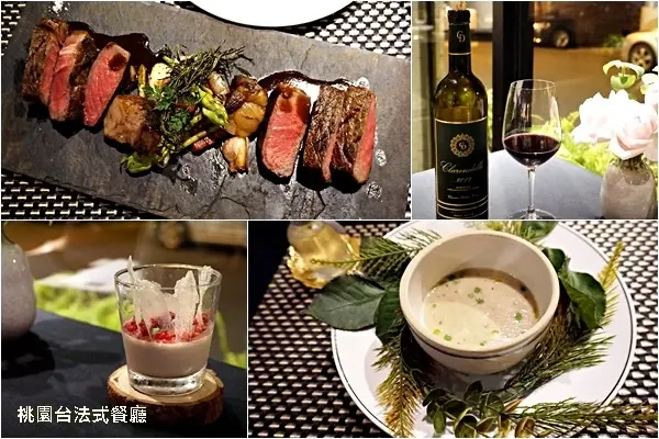 【樂福利餐酒館】台法式創意料理餐廳