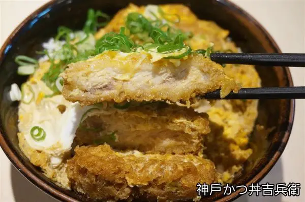(美食)北市信義 「神戶かつ丼吉兵衛」日本神戶豬排丼名店來台! 信義區/豬排/丼飯/日本