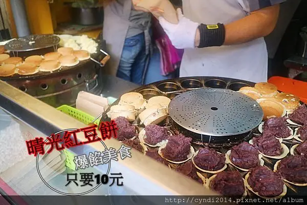【台北】晴光紅豆餅 爆餡級的車輪餅 公館銅板美食 只要10元 路過可不要錯過