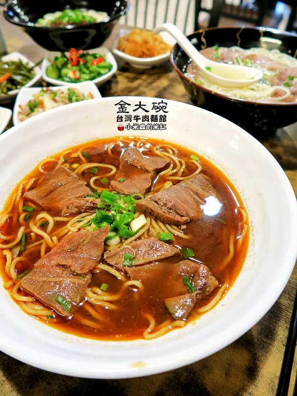 【捷運南京復興站】金大碗牛肉麵-將台灣小吃帶上國際舞台的冠軍牛肉麵!紅燒、清燉都美味，香蔥乾拌麵更是令人回味~南京復興牛肉麵推薦!!