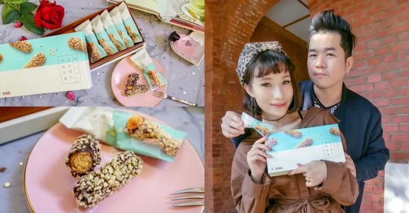 天天都是情人節！自然主意 【酷覓星。日式黑巧肉鬆煎捲】 多層次口感，讓人愛上這不一樣的巧克力食尚