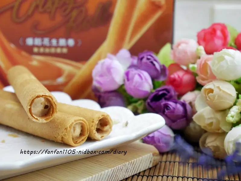 【酷覓星】日式黑巧肉鬆煎捲、香鬆起士糙米捲、爆餡花生脆卷 #伴手禮首選 #國際食品大賞金獎 #下午茶