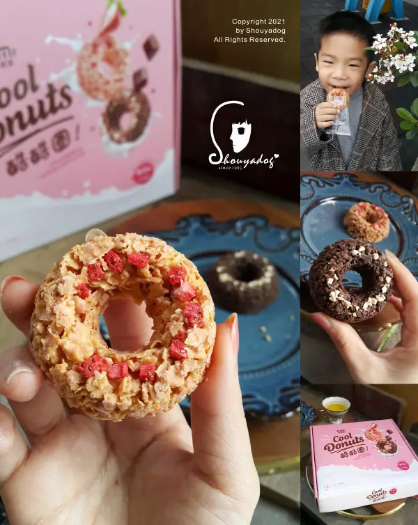 【餅乾零食】自然主意。酷覓星 2021年度新品 酷酷圈 榛巧 X 莓果脆片 食品界米其林 國際食品大賞金獎 高鐵商務艙特選