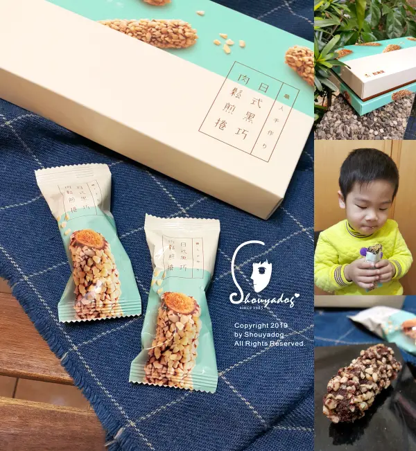 【餅乾零食】甜點界的可愛小清新 自然主意。酷覓星 日式黑巧肉鬆煎捲