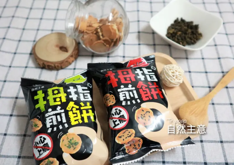∥生活美食∥當日式煎餅遇上縮小燈，可愛迷你版拇指煎餅，一口一個涮嘴吃不停！