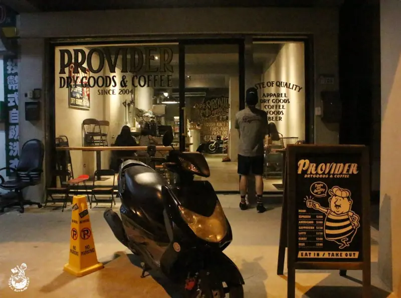 西門町美食︳Provider-Dry Goods & Coffee 一樓工業風咖啡館二樓潮牌店 - 金大佛的奪門而出家網誌