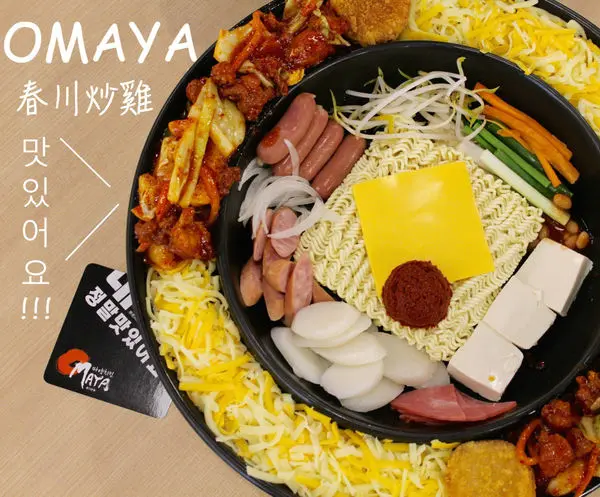 [台南]永康區 超人氣韓式料理 OMAYA春川炒雞-台南永康店