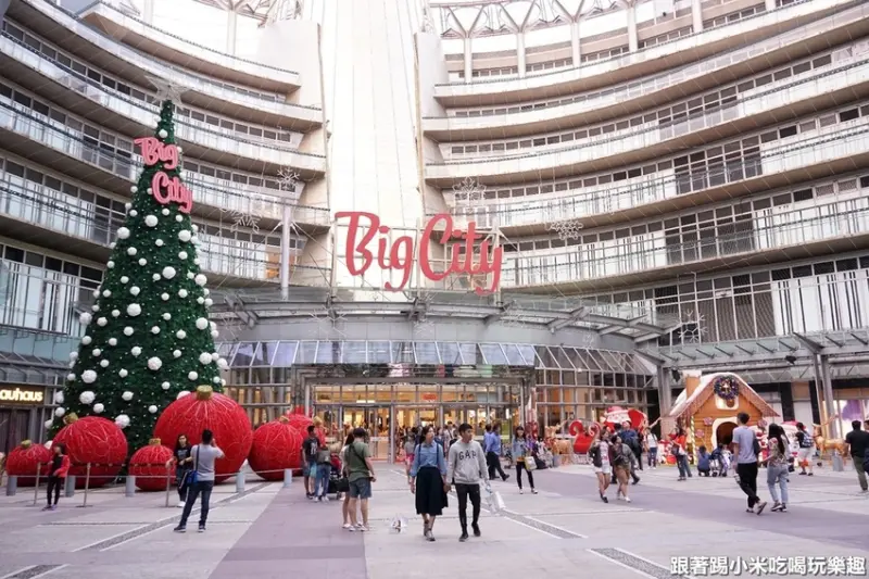 巨城BIG.CITY聖誕樹來囉～周邊美食懶人包(點燈時間資訊)--踢小米生活