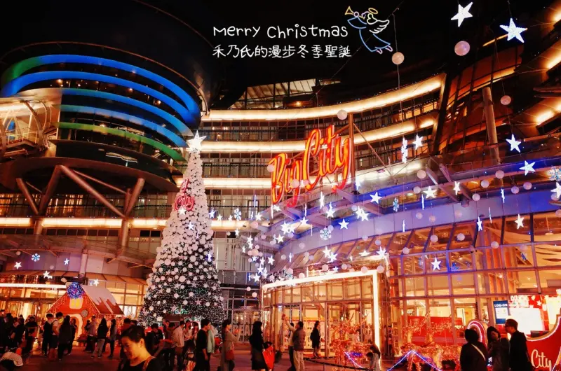 ｜新竹HSINCHU 遠東巨城購物中心Big City｜禾乃氏－冬季漫步聖誕特輯：雪白聖誕樹與金色麋鹿華麗登場