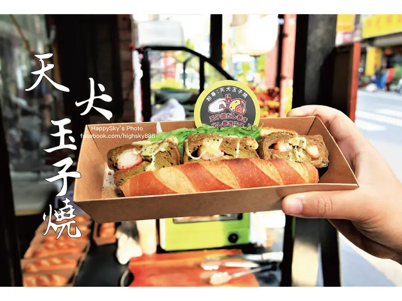 吃。台南｜軟法搭配玉子燒的衝擊。全球唯一五色玉子燒「天犬玉子燒」。