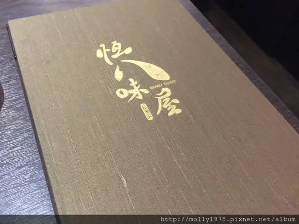 【新莊】恆八味屋日式涮涮鍋