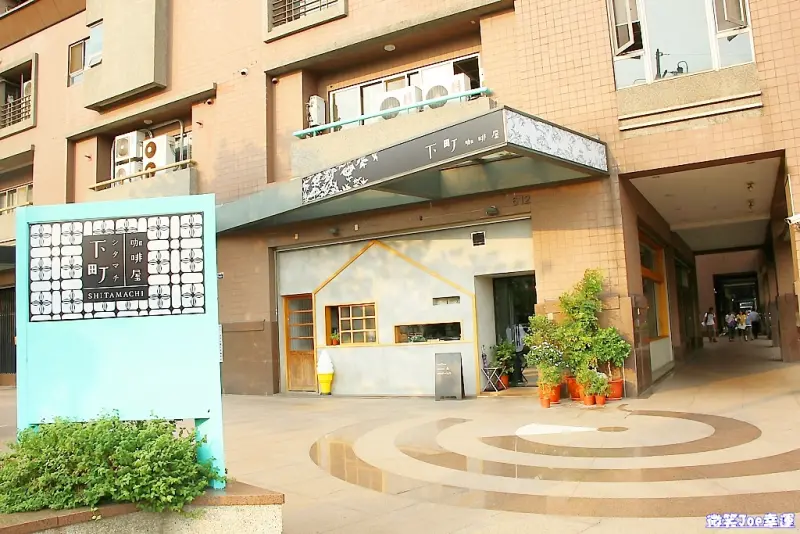 南屯|台中日式風格輕食咖啡館，想與熱門彷真貓頭鷹拍照來這就對了! - 微笑Joe幸運