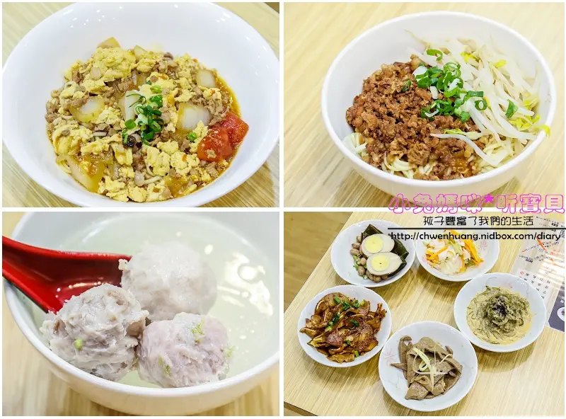 【新竹♥美食】☼北香哨子麵☼食材講究、用料豐富、香氣四溢的哨子麵，讓人想一吃再吃的好味道/新竹市小吃  / 傳承媽媽好手藝♥♥