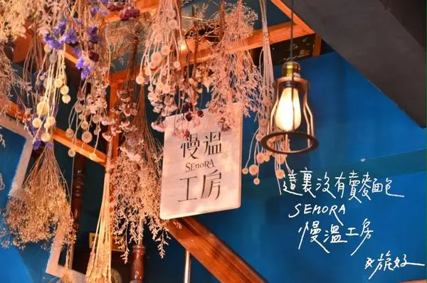 『台南||中西區』以手感的溫度，烘焙飾品的芳香- SEnoRA慢溫工房