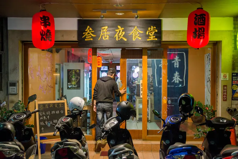 台中‧龍井 | 叁居夜食堂，青春與夢想交織下的深夜食堂