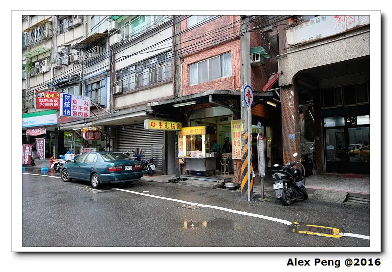 基隆市-黃家麵線羹(麥克麵線)+孝三路大腸圈