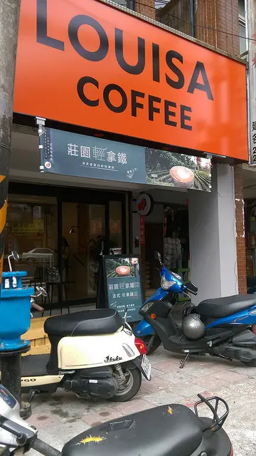 【路易莎咖啡．土城中央店】順口的莊園輕拿鐵，搭上香酥美味又飽滿的鮪魚玉米義式磚壓三明治