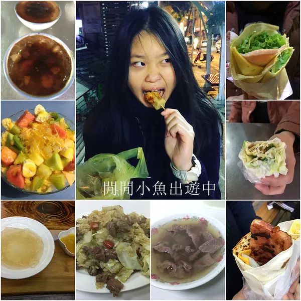 ✿台南美食✫為了吃美食沒飯店睡也甘願~國華街商圈*永樂市場✫散步美食快閃一日遊~