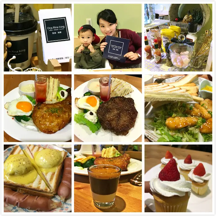 【美食】【板橋早午餐】再訪Ona.Rina Icing 歐娜。瑞娜~餐點超美味吃得出用心與安心/新菜色介紹-戰斧豬排。嫰肩牛排。高cp值早午餐／老板娘隱藏版甜點好棒