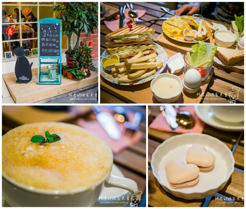 【新北】Ona.Rina Icing 歐娜。瑞娜 早午餐｜隱身巷弄的悠閒秘境｜板橋美食