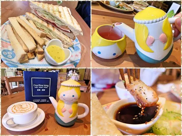 ❤️美食❤️【新北。板橋】Ona.Rina Icing 歐娜。瑞娜 早午餐 ★溫馨質感Brunch/清爽無負擔/貼心小巧思        
      