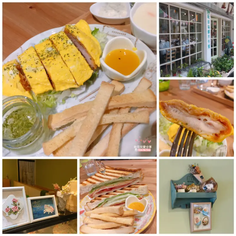 【食記】新北板橋│歐娜瑞娜早午餐。溫馨的甜點。烘焙。手作。糖霜餅乾