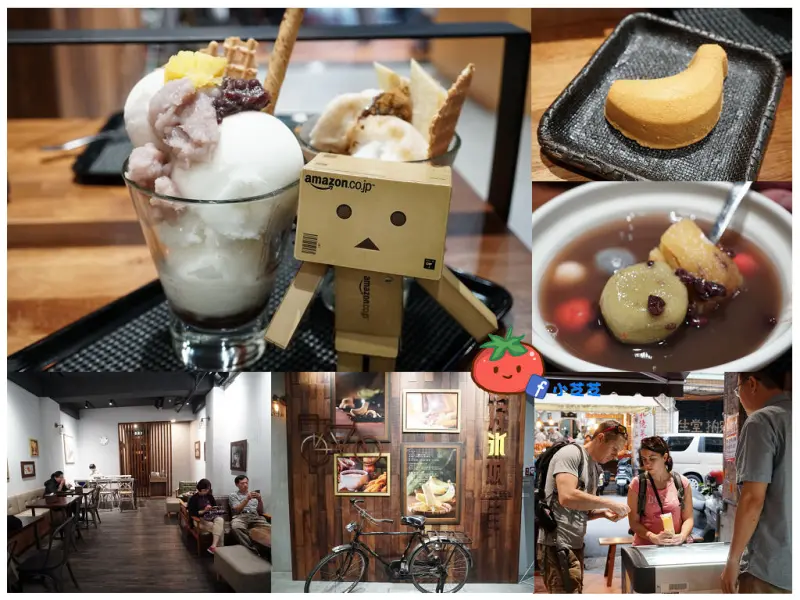 【台北美食】大稻埕 枝仔冰城 老店搖身！旗山香蕉清冰 香蕉乾 麵茶/內用座位 台北美食設計型店