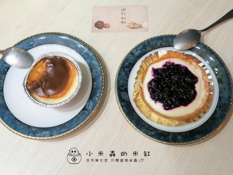 【捷運南港展覽館站】哈打奶奶珍稀甜點~食尚玩家也介紹過的網路名店!!