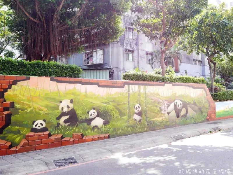 【新北-板橋區】永安公園市民活動中心立體動物彩繪牆，萬板大橋旁