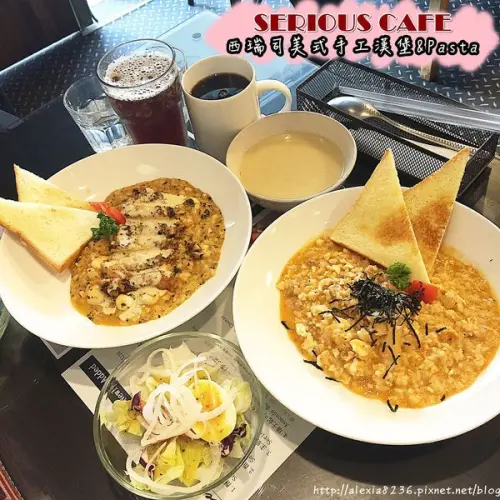 台南佳里區_ Serious Cafe西瑞司美式手工漢堡&Pasta 特殊創意料理，主打『寬扁』義大利麵，佳里第一家美式餐廳(近佳里興南客運)