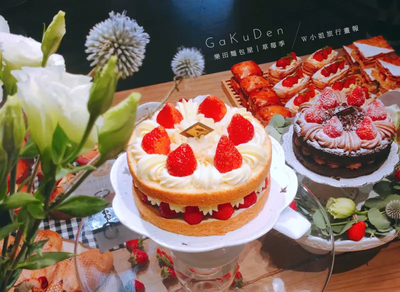 Ｗ小姐旅行畫報/ 台北食報｜樂田麵包屋南海店，草莓季限定夢幻甜點特販，草莓起司蛋糕、草莓芭娜娜巧克力蛋糕、草莓千層派＃中正紀念堂站