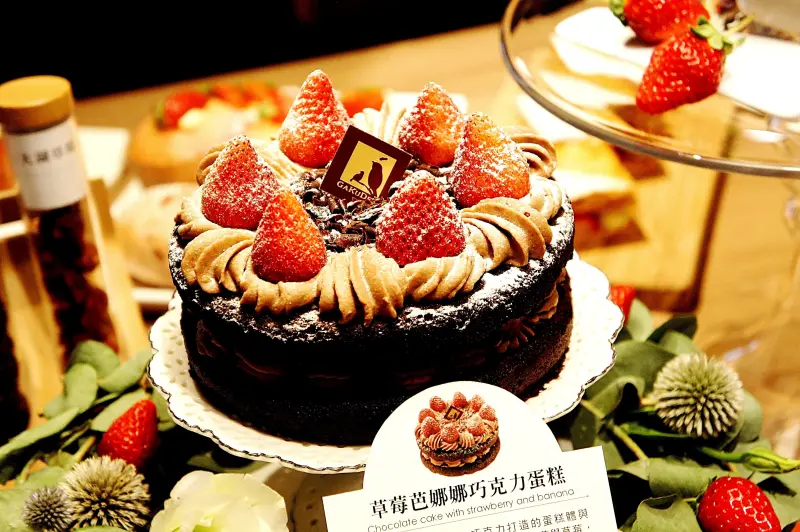 樂田麵包屋 南海店              