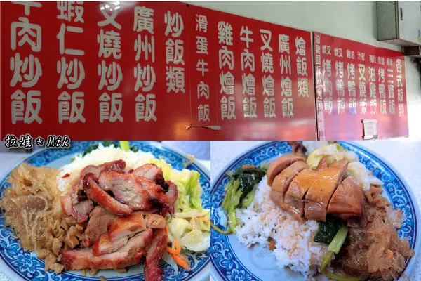 ／台中－潭子區／龍鳳燒臘～低價位燒臘便當