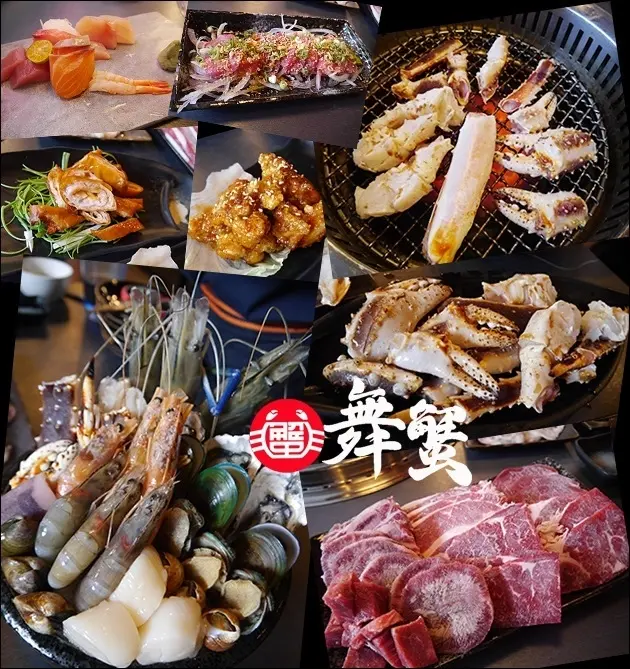 【台中燒烤吃到飽】舞蟹燒烤，帝王蟹、安格斯黑牛、干貝、生蠔通通吃到飽還有貼心的桌邊代烤服務。這次純粹是來補吃我的6月生日大餐!$1550+10%服務費，真是大餐!