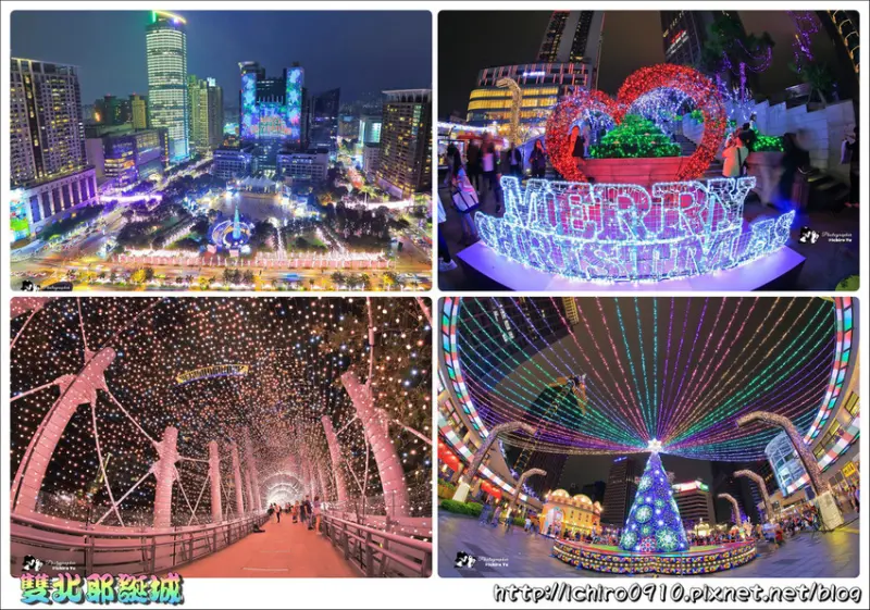 [活動]【板南線板橋站】2018新北市板橋歡樂耶誕城。金澄星橋玫瑰金燈海隧道│【市政府站】統一時代百貨(阪急百貨)愛Sharing。打造米蘭風耶誕城│FB.IG熱門打卡景點│活動時間/主燈秀時間/交通