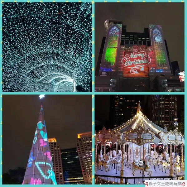 (新北●板橋)2017新北歡樂耶誕城~藍色時光隧道~旋轉木馬~免費遊樂設施~三大主題燈區~馬戲團主題~新北耶誕城演唱會歌手名單