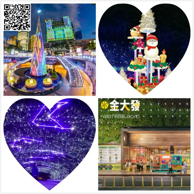 2020聖誕節活動，除了新北耶誕城還有哪裡可以玩?