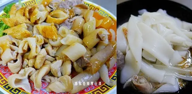 基隆巷內銅板美食小吃 ▶ 郭家巷頭粿仔湯 ▶ 純米製作粿仔條 滿滿一盤黑白切是亮點 香Q吉古拉 基隆火車站周圍美食、基隆老店!