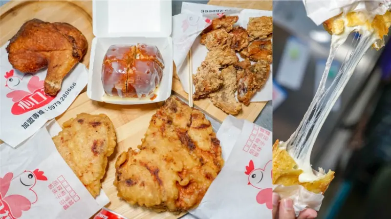 心口福脆皮雞排 | 大葉大學美食晚餐宵夜推薦，回頭率超高的脆皮雞排、新品爆漿起司芋泥。 - 螞蟻幫的櫥櫃