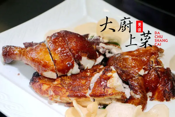 【新店站】大廚上菜~碧潭旁合菜餐廳/宴會合菜/小家庭單點(附詳細停車資訊及路線圖)