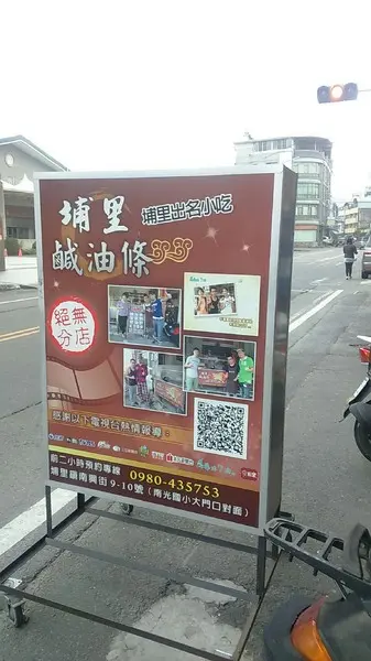 傳統尬創意!!美味新滋味!        
      