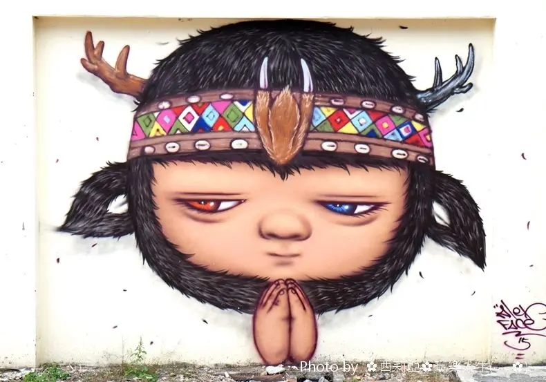 【南投。信義鄉】原鄉部落遇上街頭塗鴉藝術究竟會蹦出甚麼樣的火花呢？那就讓我們前往『潭南部落(潭南村、潭南社區)』一探究竟吧！