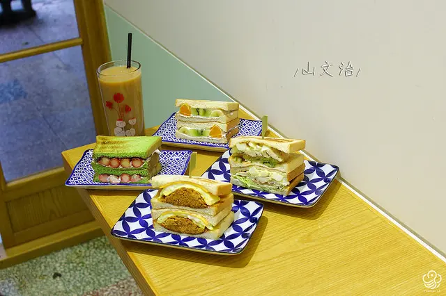 西門町早餐-山文治 復古文青風早餐 碳烤土司新風味