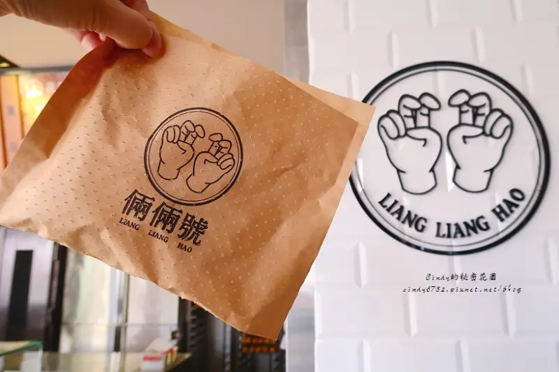 【台中北區】倆倆號📌 台北人氣熱壓吐司來台中！紅蘿蔔吐司, 遇上照燒雞乳酪半熟蛋, 學生愛的親民美食！12/11前還送港仔凍檸茶！