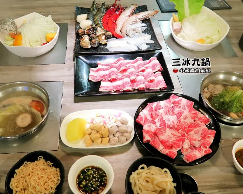 【捷運南京三民站】三冰九鍋~食尚玩家100盎司狂肉稱霸賽，頂級食材、平價享受，台北松山火鍋推薦!