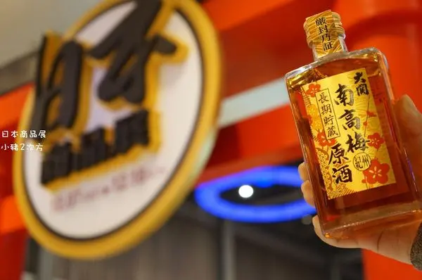 高雄『日本商品展』左營新光三越12/7-12/18限時舉辦中 玲琅滿目的日本商品等你來體驗