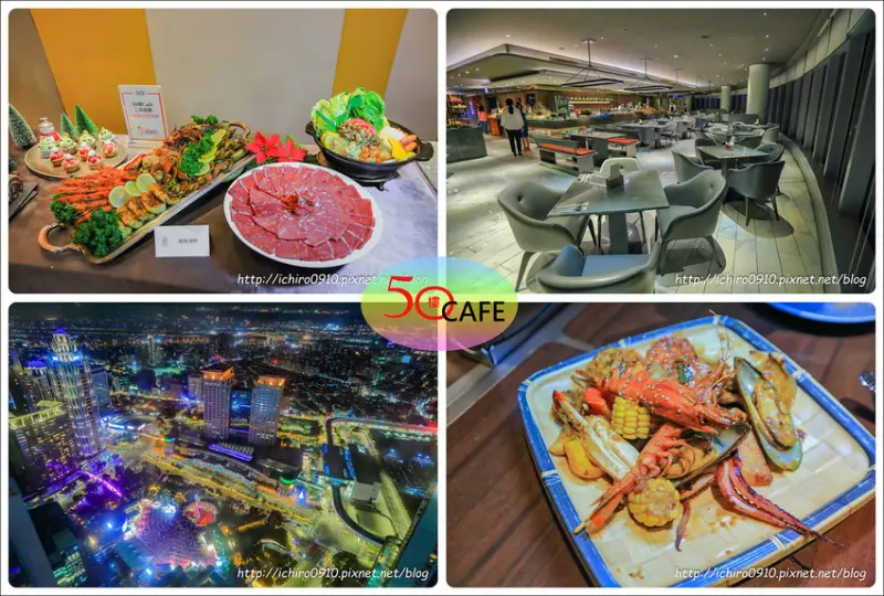 [食記]【板南線板橋站】2020百揚大樓Mega50‧50樓Café自助餐廳│醬燒海鮮.美國和牛正韓部隊鍋.印度料理區.哈根達斯.帝紐冰淇淋│360度環場絕佳視野‧俯瞰新北耶誕城‧大台北夜景超浪漫│新